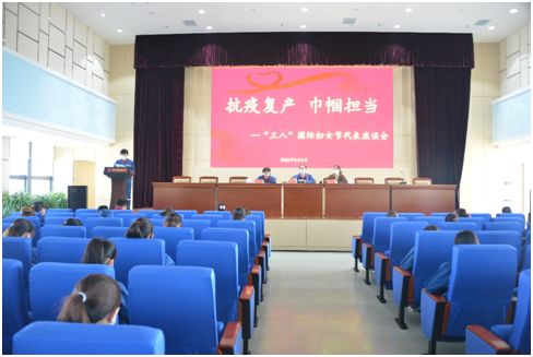 2020年3月8日，公司組織"慶三八"敬英?；顒?dòng)